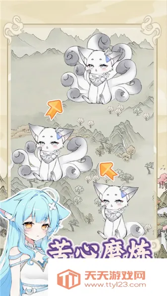 �������������ռ�����v1.0.1 ��׿���ͼ2