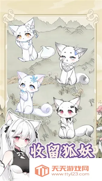 �������������ռ�����v1.0.1 ��׿���ͼ0