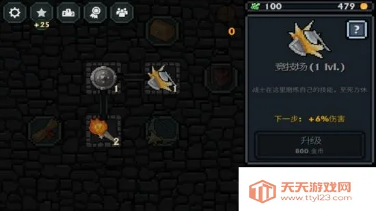 �ڴ����������ƽ������v1.38.2 �ٷ������ͼ0