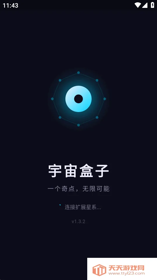 �������(�๦�ܹ�����)v1.3.2 ��Ѱ��ͼ2
