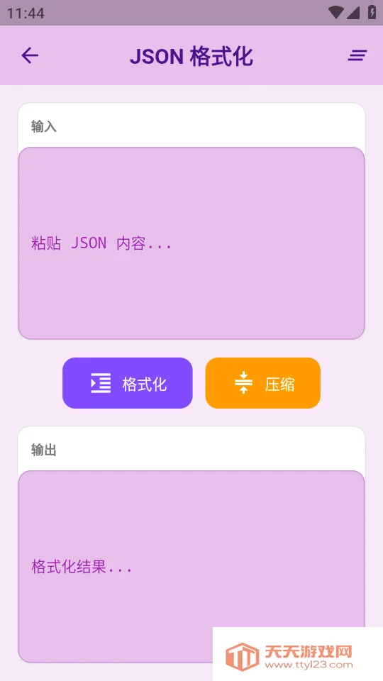 �������(�๦�ܹ�����)v1.3.2 ��Ѱ��ͼ1