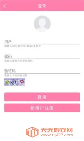 宝藏少女(美图分享软件)v1.0.0 手机版截图0