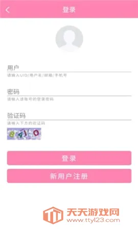 宝藏少女(美图分享软件) 宝藏少女(美图分享软件)