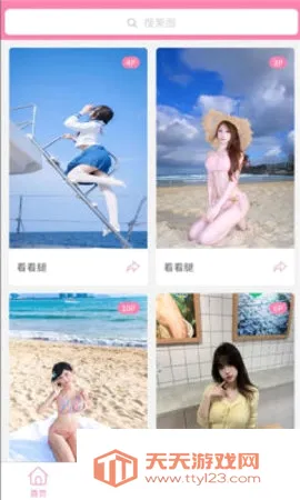 宝藏少女(美图分享软件) 宝藏少女(美图分享软件)