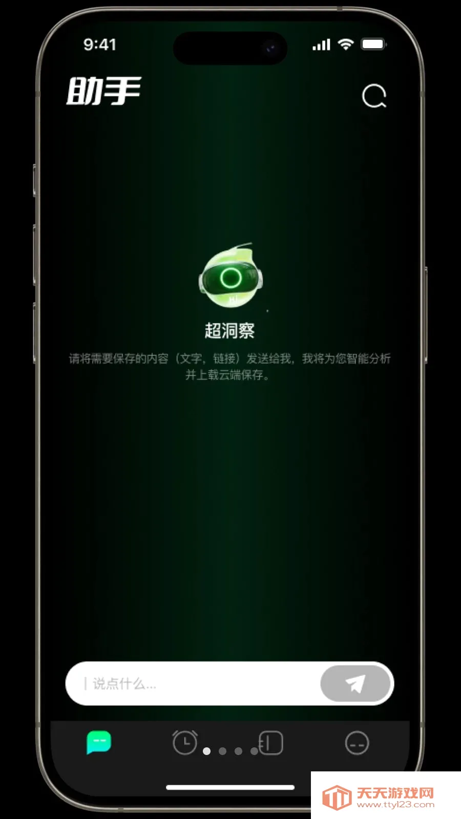 ������(�๦�ܹ�������)v1.3.2 ��Ѱ��ͼ0