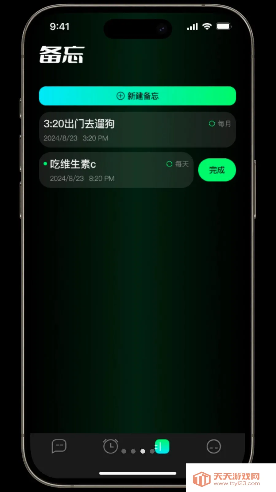������(�๦�ܹ�������)v1.3.2 ��Ѱ��ͼ2
