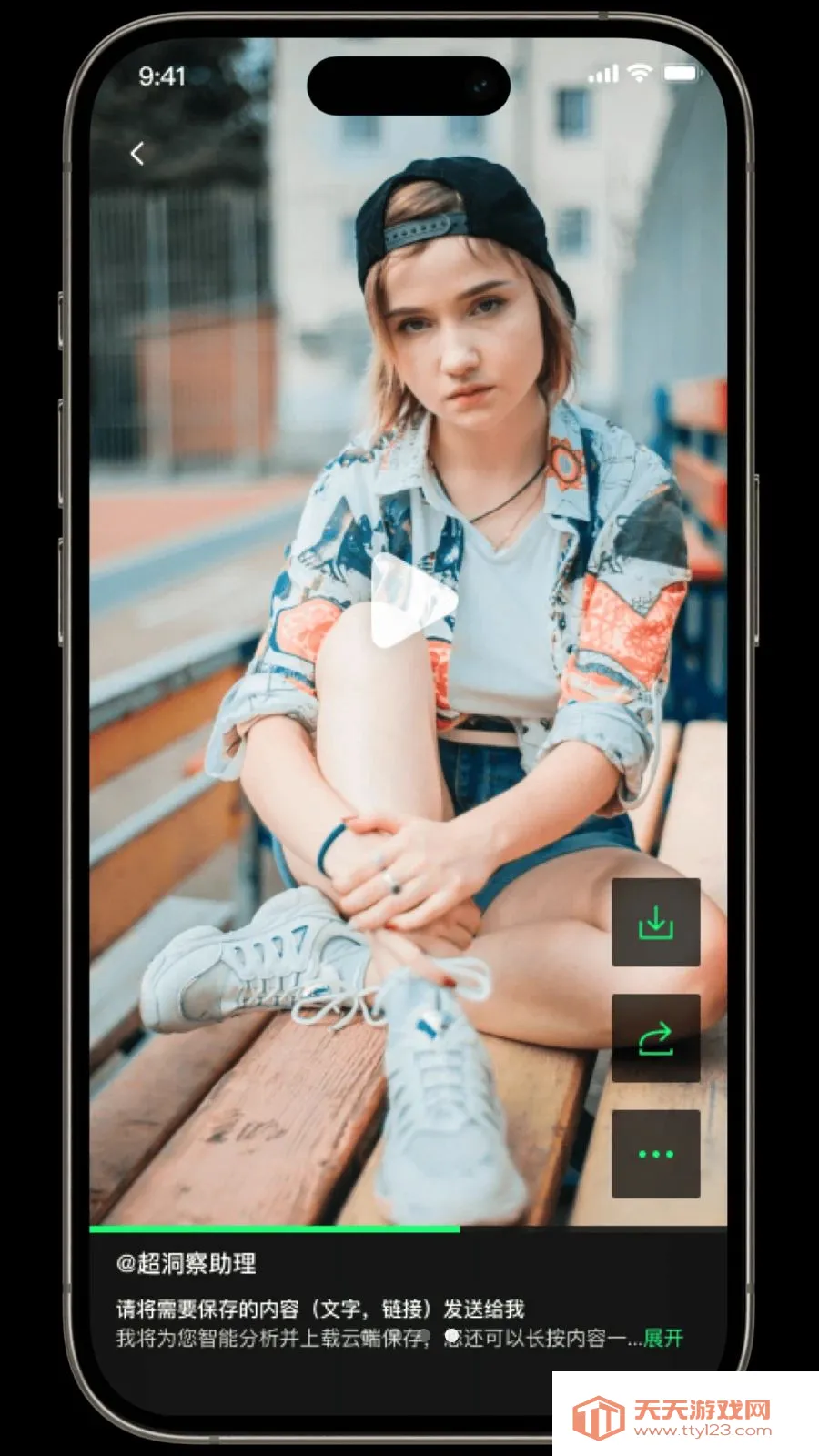 ������(�๦�ܹ�������)v1.3.2 ��Ѱ��ͼ3
