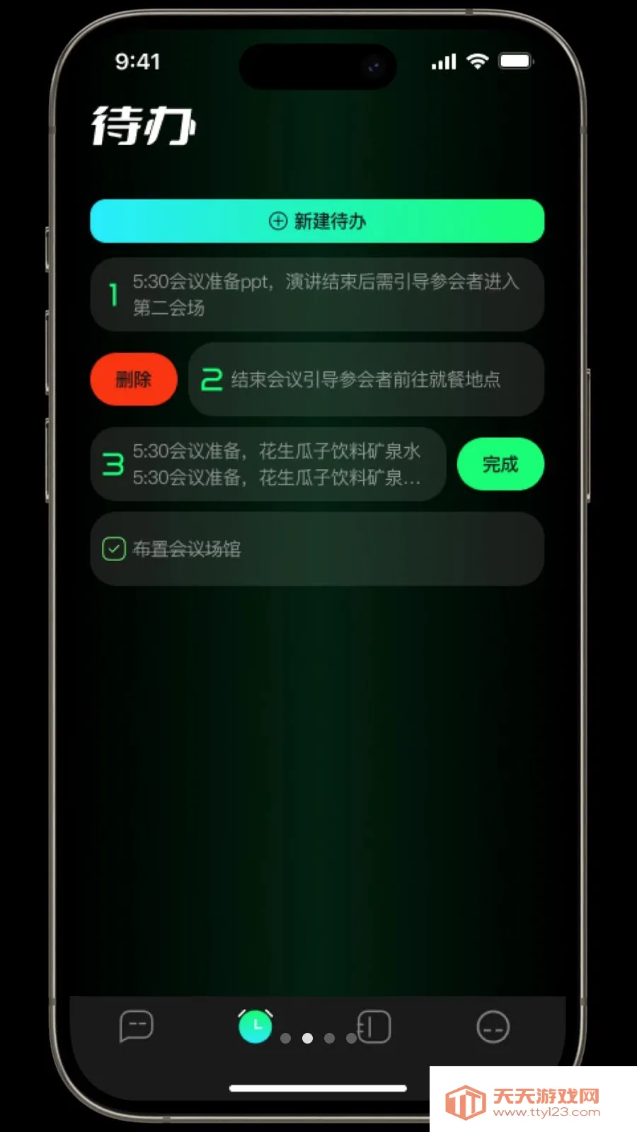 ������(�๦�ܹ�������)v1.3.2 ��Ѱ��ͼ1