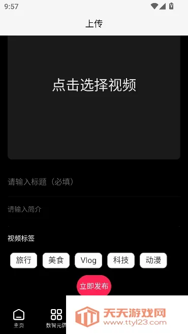 Сũ����(�����ƽ̨)v1.5.0 �ٷ������ͼ3