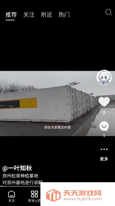 Сũ����(�����ƽ̨)v1.5.0 �ٷ������ͼ2