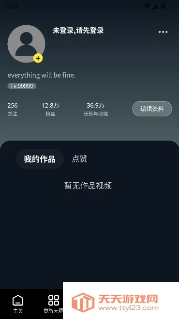 Сũ����(�����ƽ̨)v1.5.0 �ٷ������ͼ1