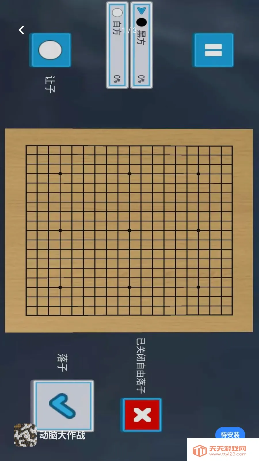 ���Դ���ս(Ȥζ��������Ϸ)v1.0 �ֻ����ͼ0
