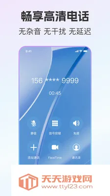 ��ͨС����˽С��2026�ٷ����°汾��ͼ1