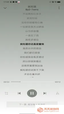 ȫ������������(��Ƶ������)v1.0.4 ��׿���ͼ0