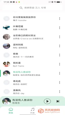 ȫ������������(��Ƶ������)v1.0.4 ��׿���ͼ3