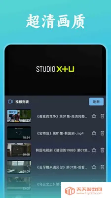 爽剧大全播放器2026官方最新版本v1.0.5 手机版截图0