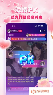 �۹�ֱ�������ֻ���v1.5.0 �ٷ������ͼ1