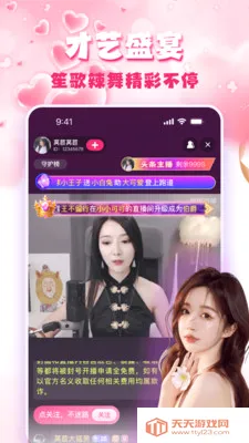 �۹�ֱ�������ֻ���v1.5.0 �ٷ������ͼ0