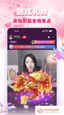 �۹�ֱ�������ֻ���v1.5.0 �ٷ������ͼ3
