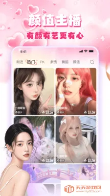 �۹�ֱ�������ֻ���v1.5.0 �ٷ������ͼ2
