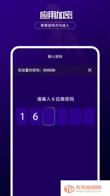 伊月隐私播放器最新手机版截图1