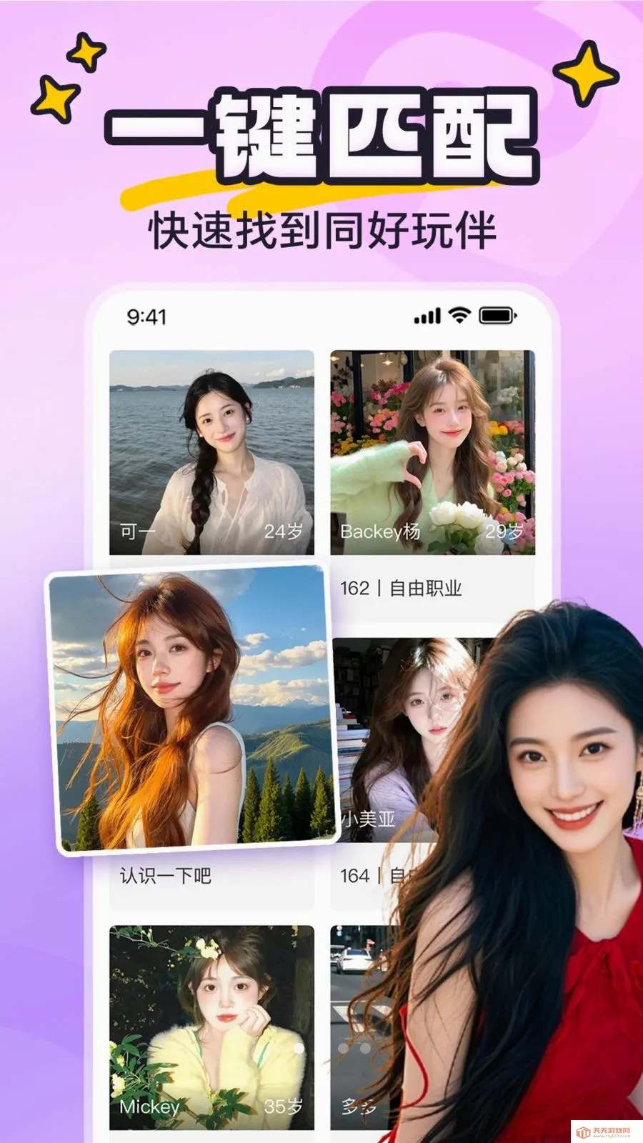 yaya�ɶ�2026���°汾��ͼ1
