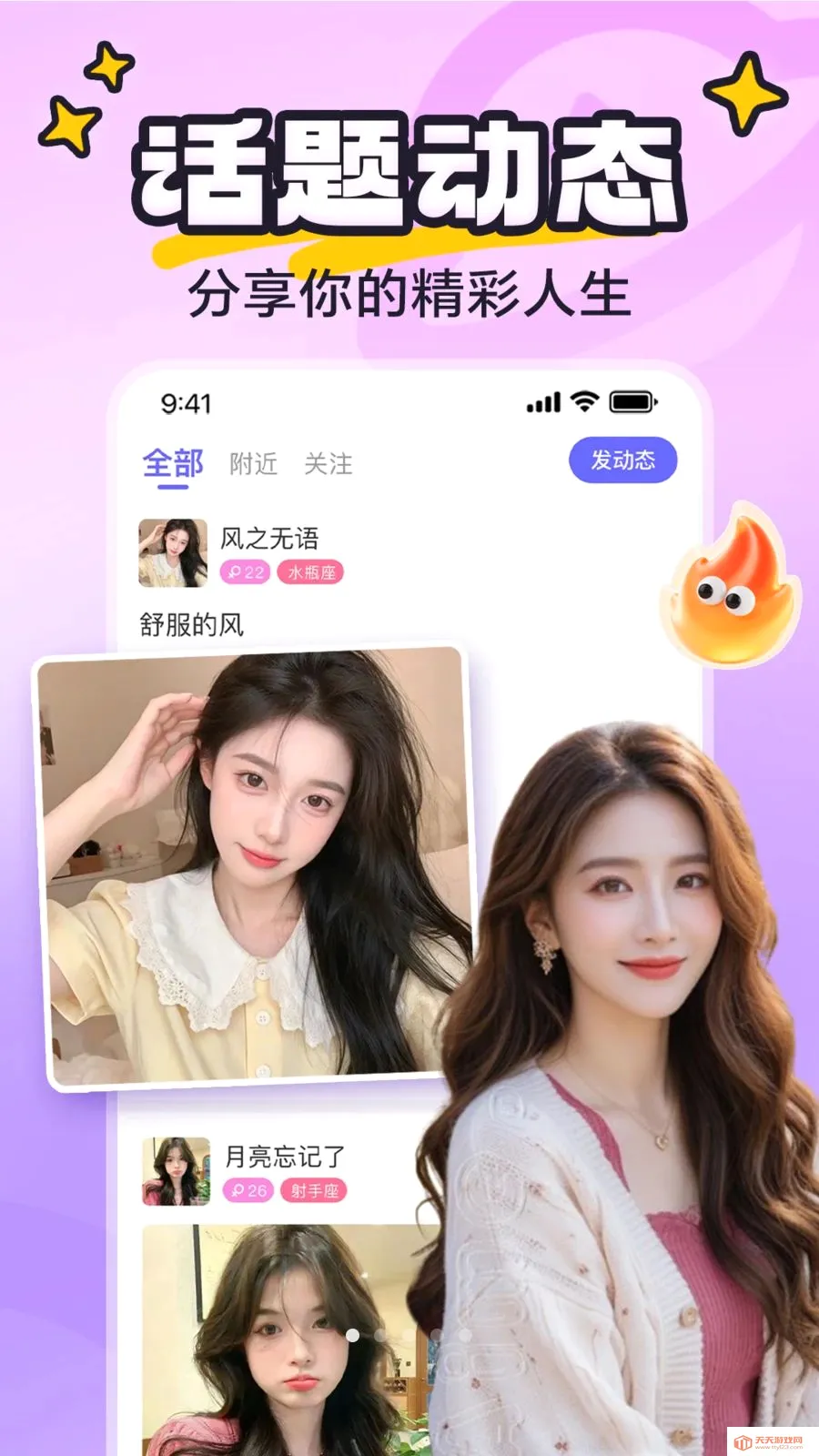 yaya�ɶ�2026���°汾��ͼ0