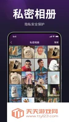 ������˽������(��˽��Ƶ������)��ͼ0