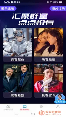 �����̾缫�ٰ�(�̾��Ӱƽ̨)��ͼ2