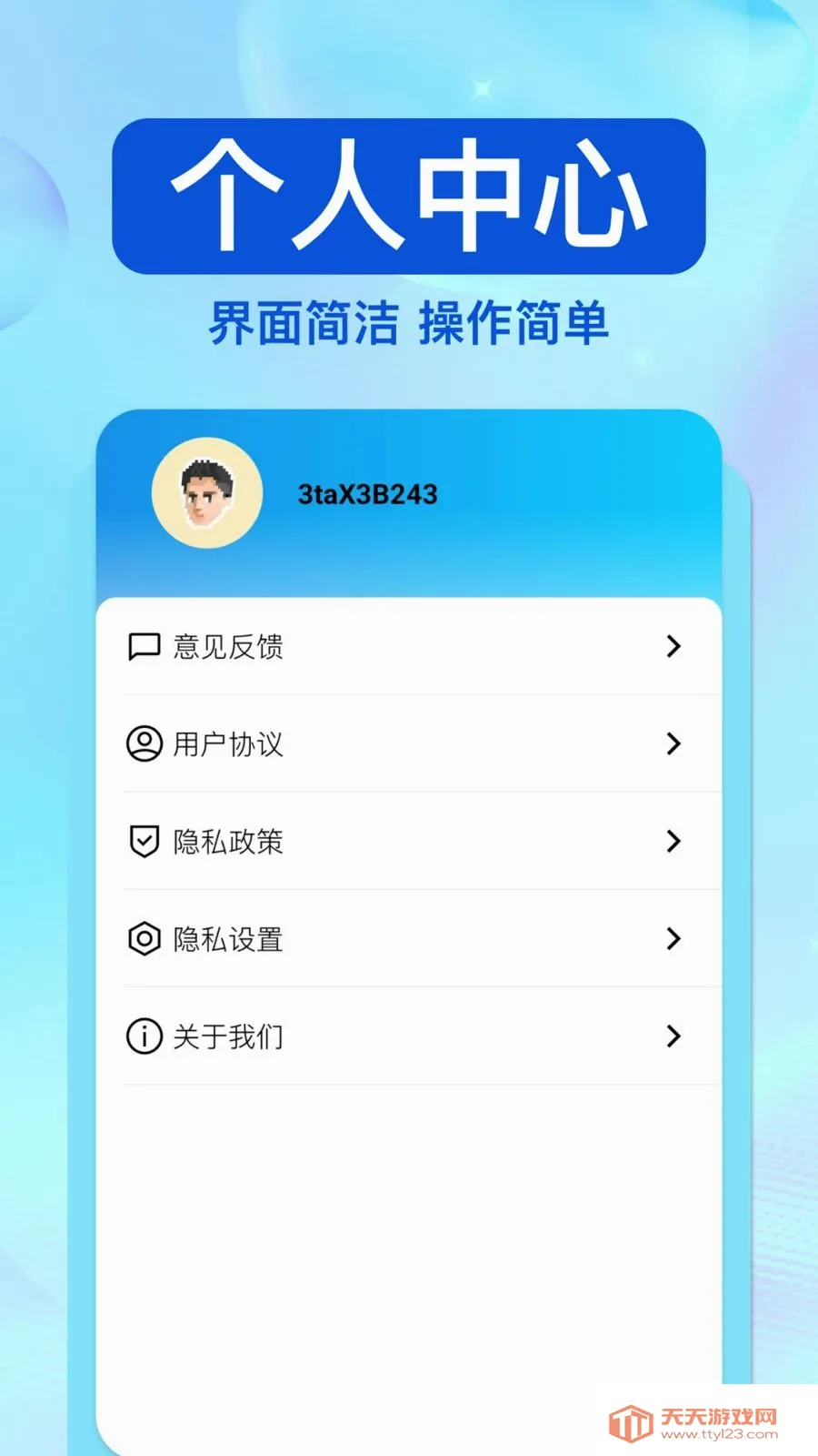 ��ͨΥ�洦��2026���°汾v1.0.0 ��Ѱ��ͼ3