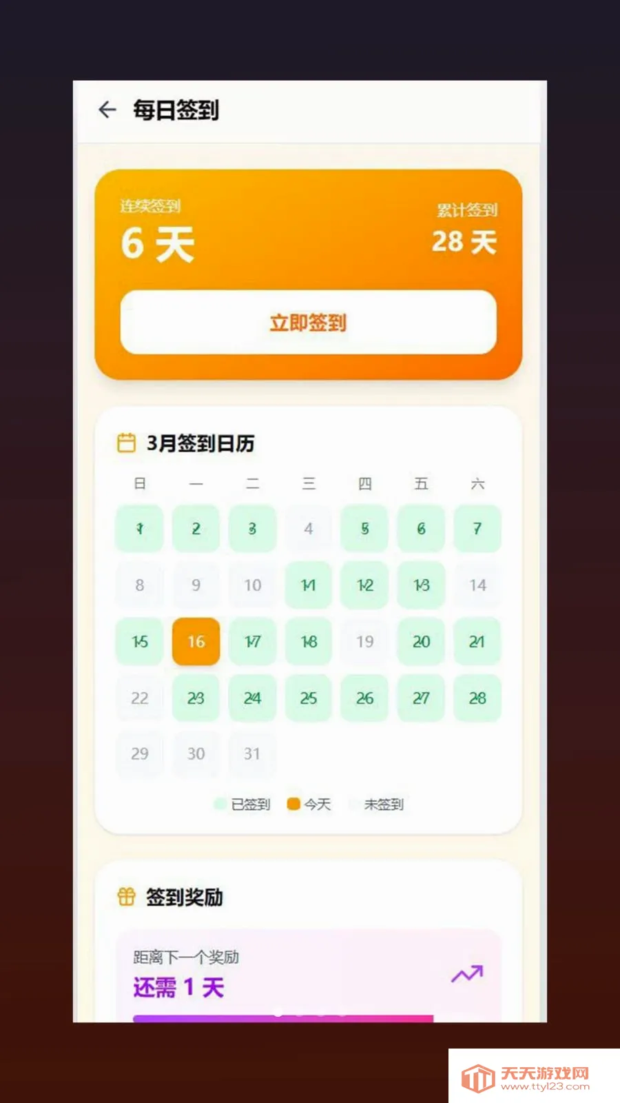 �ĺ������ֻ���v1.0.5 �ֻ����ͼ0