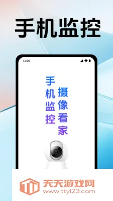 �ֻ�������񿴼�(��Ƶ���app)v1.0.12.1005 �ֻ����ͼ2