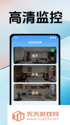 �ֻ�������񿴼�(��Ƶ���app)v1.0.12.1005 �ֻ����ͼ1