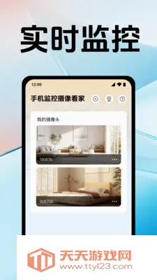 �ֻ�������񿴼�(��Ƶ���app)v1.0.12.1005 �ֻ����ͼ0