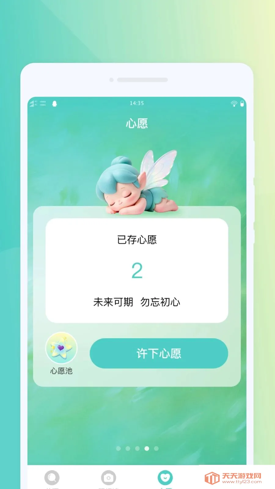 微光便携放大镜(阅读实用工具)v1.0.0 免费版截图3