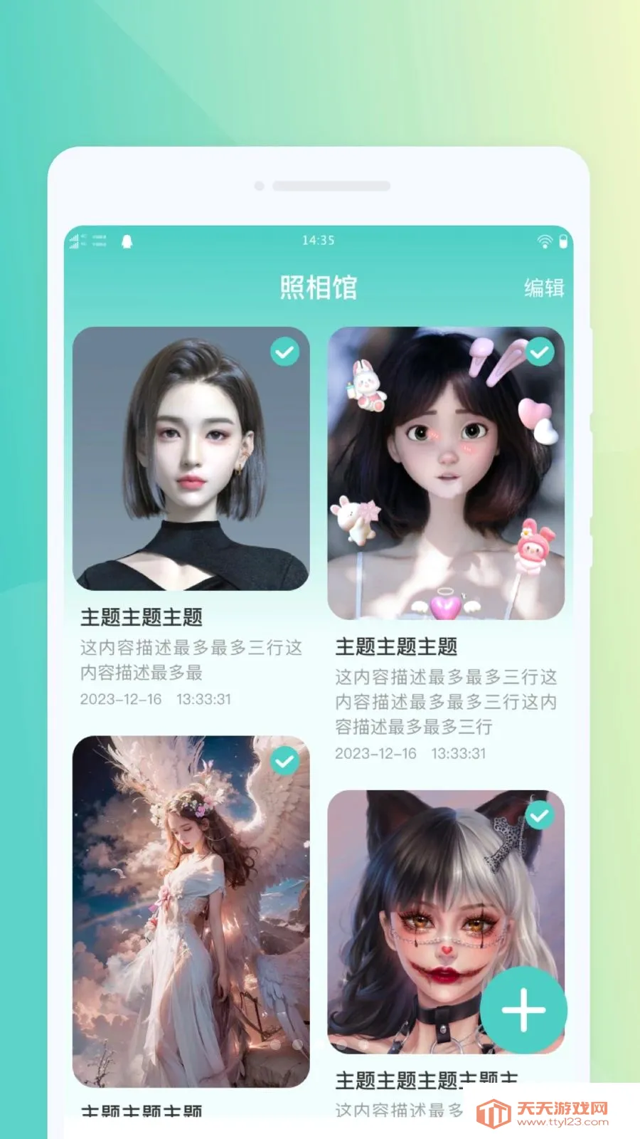 微光便携放大镜(阅读实用工具)v1.0.0 免费版截图2