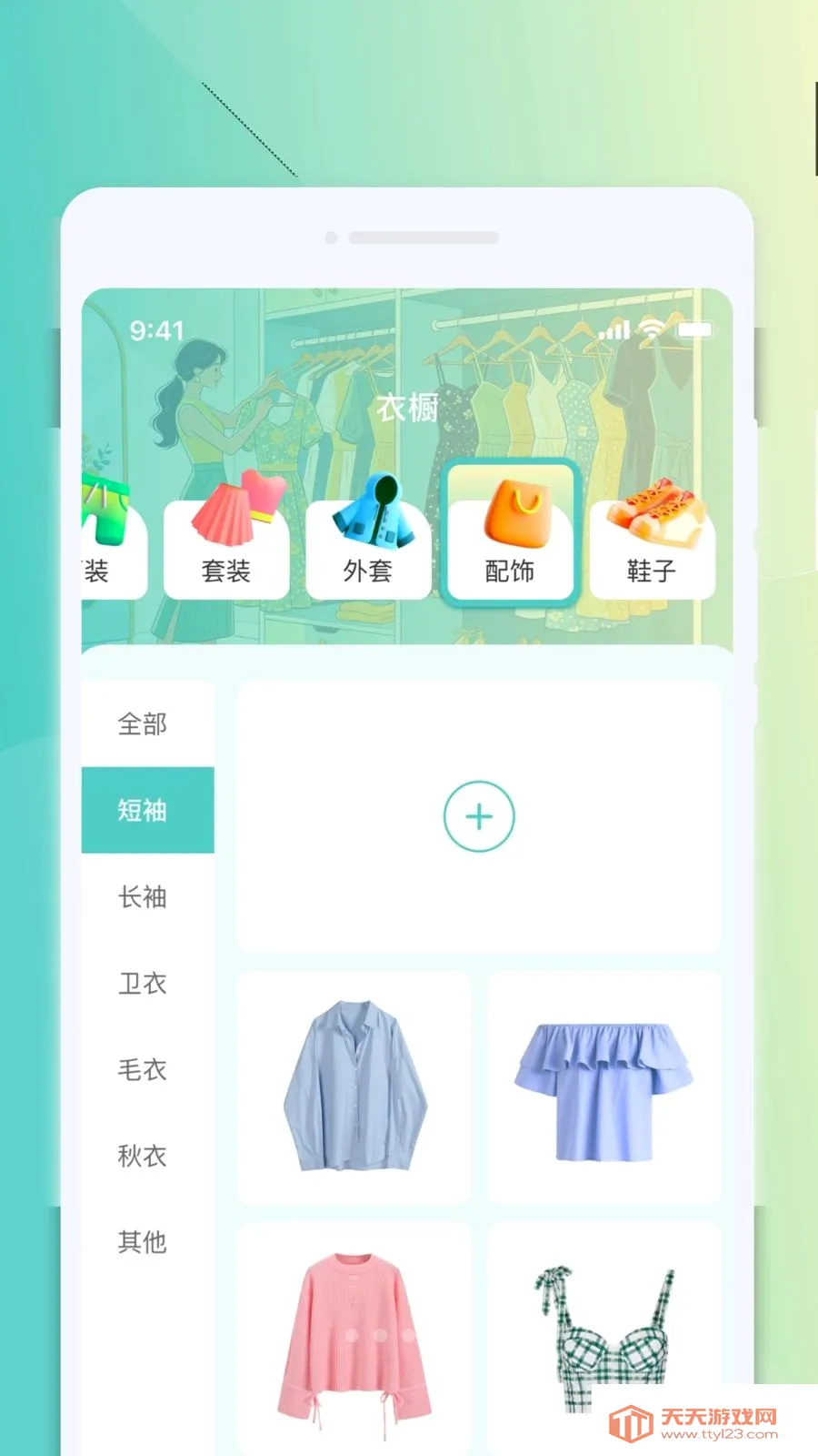 微光便携放大镜(阅读实用工具)v1.0.0 免费版截图4