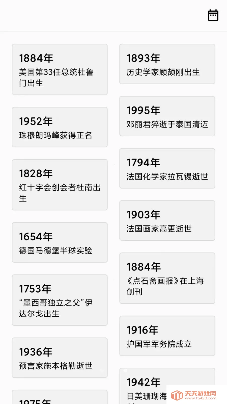 ���Űٱ���(����Ч��Ӧ��)v1.4.0 ��׿���ͼ3