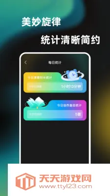 һ���ᵯ������������׿�ֻ���v1.0.0 �ֻ����ͼ1