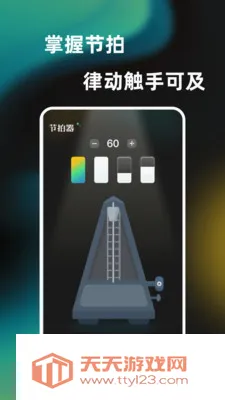 һ���ᵯ������������׿�ֻ���v1.0.0 �ֻ����ͼ3