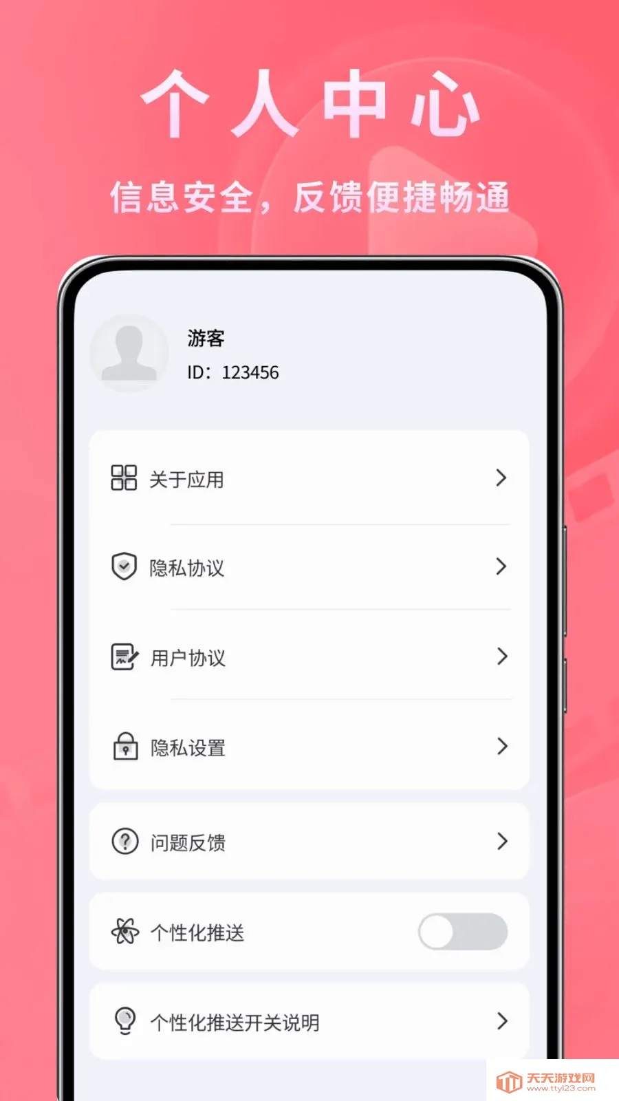 ����ʱ�ⲥ����(˽��Ӱ��ͼƬ����)v1.0.2 �ֻ����ͼ3