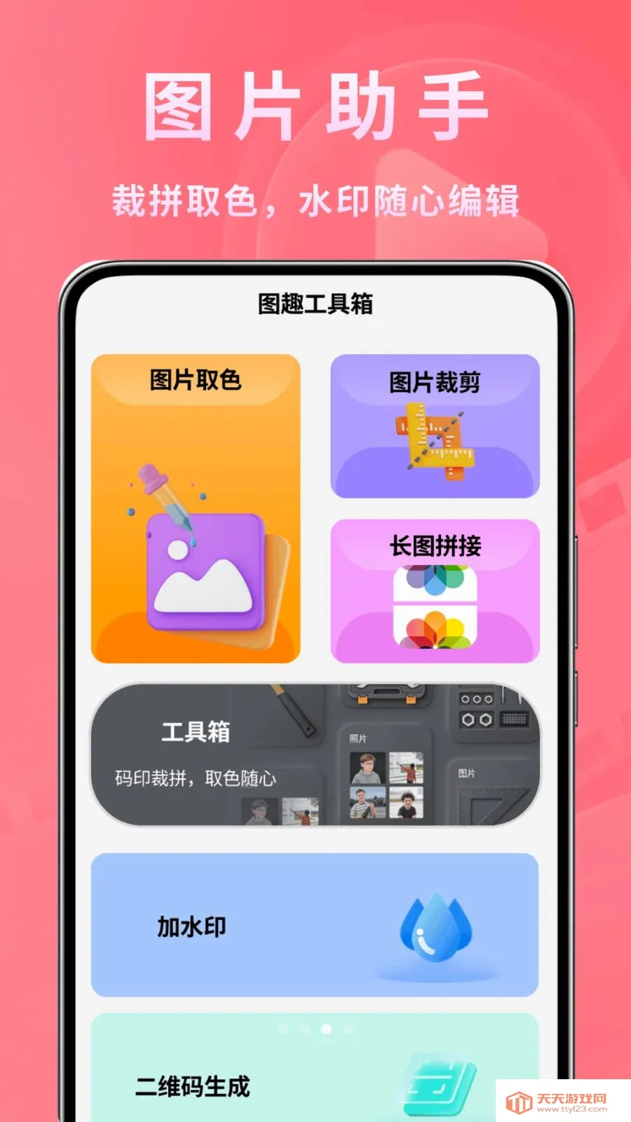 ����ʱ�ⲥ����(˽��Ӱ��ͼƬ����)v1.0.2 �ֻ����ͼ2