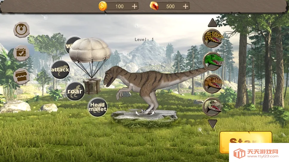 ������������޽����ʯ��v1.6.8 �ٷ������ͼ1