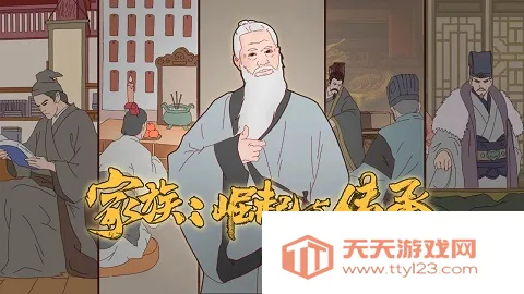 ���������봫�����ײ˵��޸�����