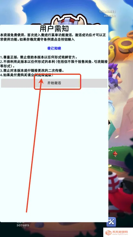 ͭ����֮ս�ƽ��