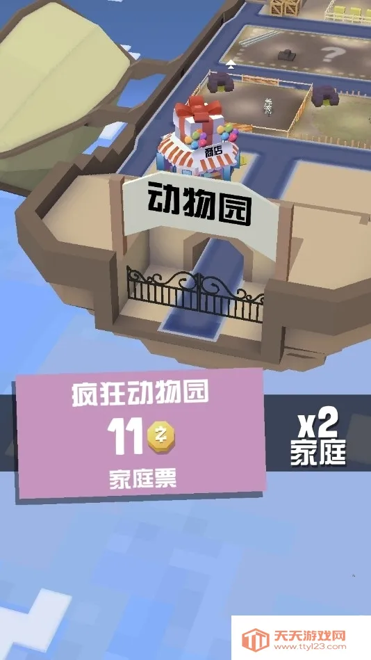 �����԰�ƽ��v4.22.0 ��Ѱ��ͼ2