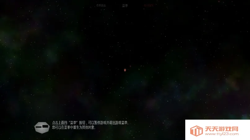 ̫��ϵ����2�ƽ��v1.13 �ٷ������ͼ3
