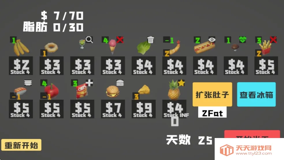 ��θ��ģ�����ƽ��v1.0 �ٷ������ͼ4
