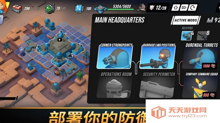 塔之统治破解版v1.2040 免费版截图0