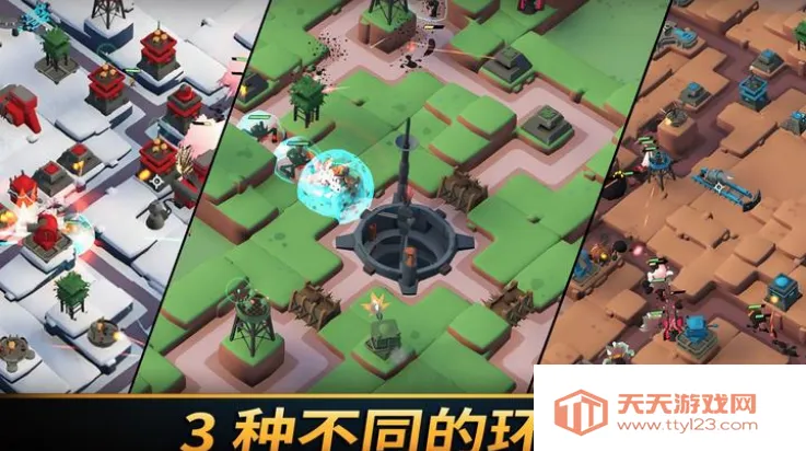 塔之统治破解版v1.2040 免费版截图2